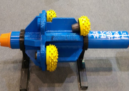 巖石擴(kuò)孔器